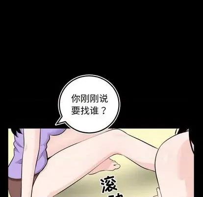 学姐的那些事 与学姐的那些事 | 第67章 第13页