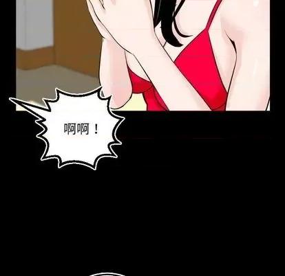 学姐的那些事 与学姐的那些事 | 第67章 第16页