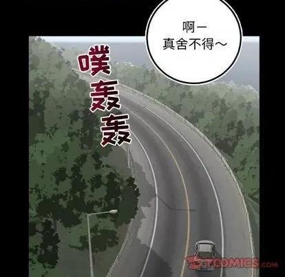 学姐的那些事 与学姐的那些事 | 第67章 第21页