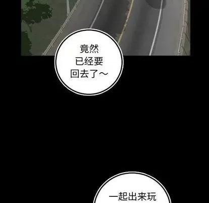学姐的那些事 与学姐的那些事 | 第67章 第22页