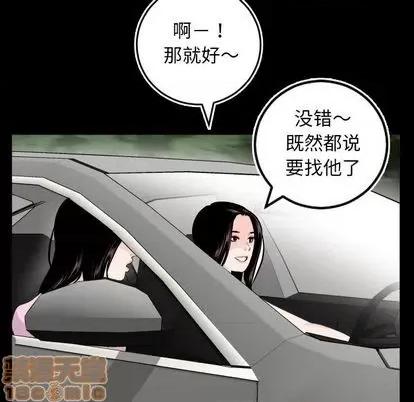 学姐的那些事 与学姐的那些事 | 第67章 第25页