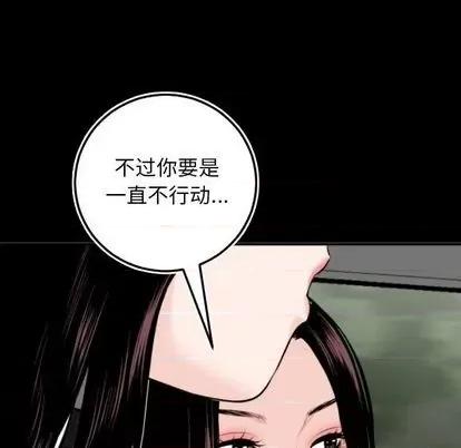 学姐的那些事 与学姐的那些事 | 第67章 第31页