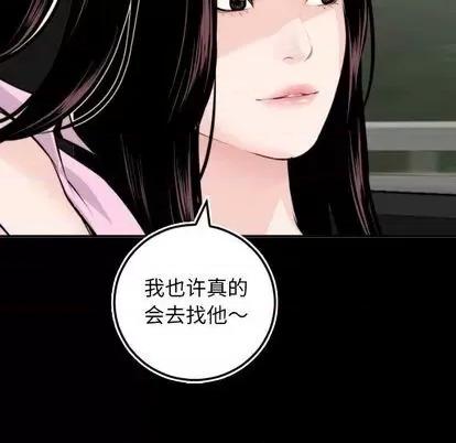 学姐的那些事 与学姐的那些事 | 第67章 第32页