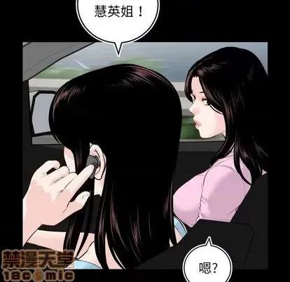 学姐的那些事 与学姐的那些事 | 第67章 第35页