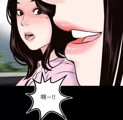 学姐的那些事 与学姐的那些事 | 第67章 第44页
