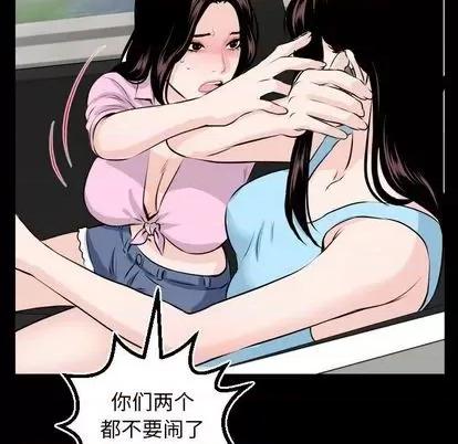 学姐的那些事 与学姐的那些事 | 第67章 第49页