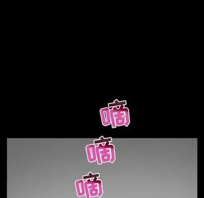学姐的那些事 与学姐的那些事 | 第67章 第52页