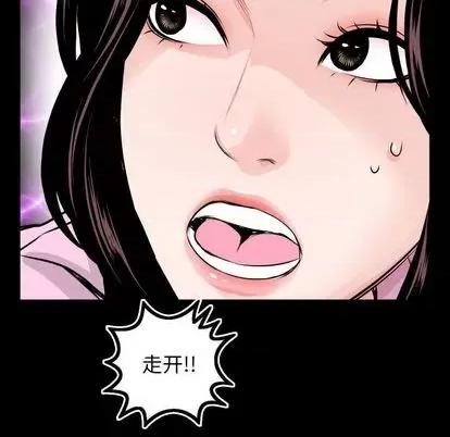 学姐的那些事 与学姐的那些事 | 第67章 第56页