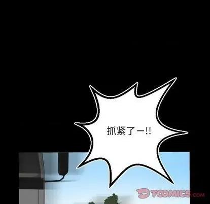 学姐的那些事 与学姐的那些事 | 第67章 第57页