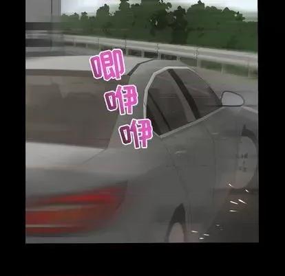 学姐的那些事 与学姐的那些事 | 第67章 第58页