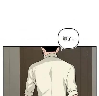 学姐的那些事 与学姐的那些事 | 第67章 第68页