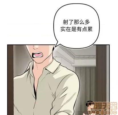 学姐的那些事 与学姐的那些事 | 第67章 第70页