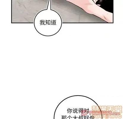 学姐的那些事 与学姐的那些事 | 第67章 第75页