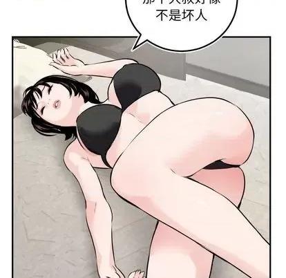 学姐的那些事 与学姐的那些事 | 第67章 第76页