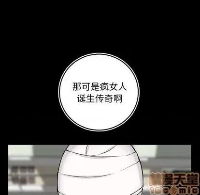 学姐的那些事 与学姐的那些事 | 第67章 第80页
