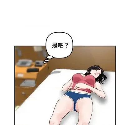 学姐的那些事 与学姐的那些事 | 第67章 第86页