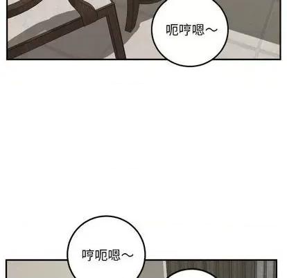 学姐的那些事 与学姐的那些事 | 第67章 第94页