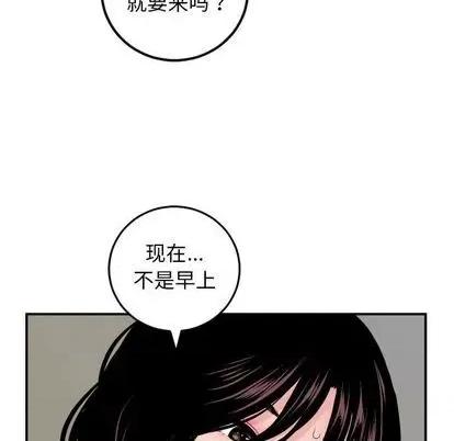 学姐的那些事 与学姐的那些事 | 第67章 第96页