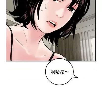 学姐的那些事 与学姐的那些事 | 第67章 第97页
