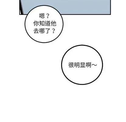 学姐的那些事 与学姐的那些事 | 第67章 第113页