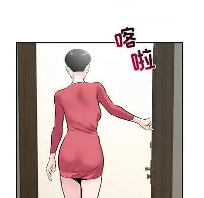 学姐的那些事 与学姐的那些事 | 第67章 第114页