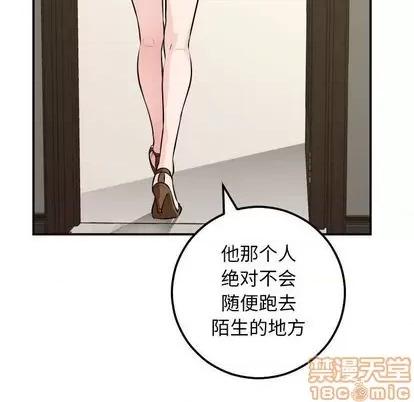 学姐的那些事 与学姐的那些事 | 第67章 第115页