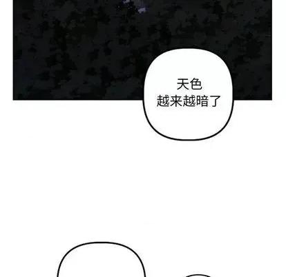 学姐的那些事 与学姐的那些事 | 第67章 第118页