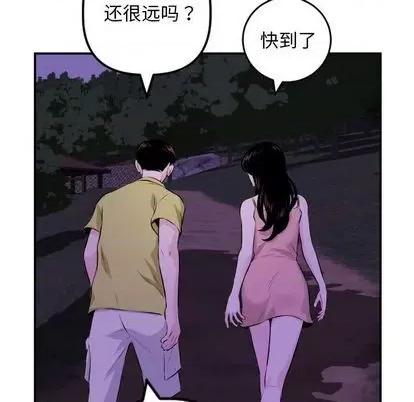 学姐的那些事 与学姐的那些事 | 第67章 第119页