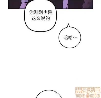 学姐的那些事 与学姐的那些事 | 第67章 第120页