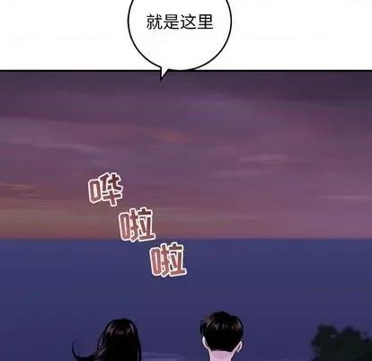 学姐的那些事 与学姐的那些事 | 第67章 第121页