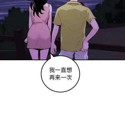 学姐的那些事 与学姐的那些事 | 第67章 第122页