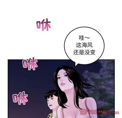 学姐的那些事 与学姐的那些事 | 第67章 第123页