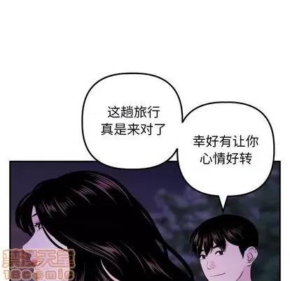 学姐的那些事 与学姐的那些事 | 第67章 第125页