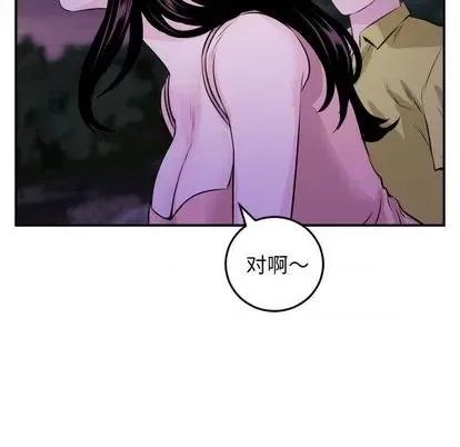 学姐的那些事 与学姐的那些事 | 第67章 第126页
