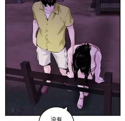 学姐的那些事 与学姐的那些事 | 第67章 第131页