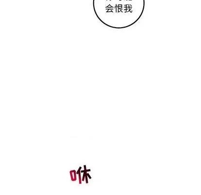 学姐的那些事 与学姐的那些事 | 第67章 第134页
