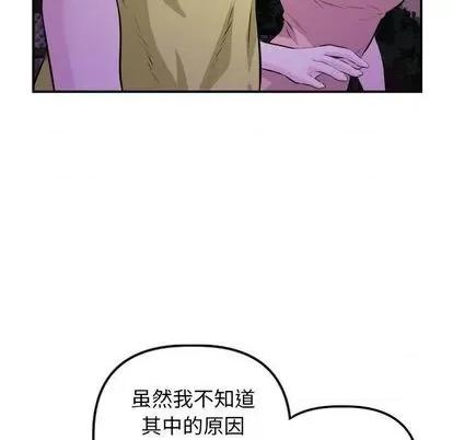 学姐的那些事 与学姐的那些事 | 第67章 第138页