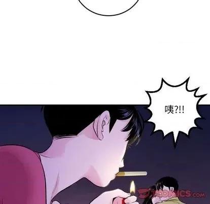 学姐的那些事 与学姐的那些事 | 第67章 第141页