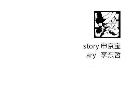学姐的那些事 与学姐的那些事 | 第67章 第144页