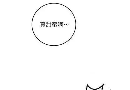 学姐的那些事 与学姐的那些事 | 第68章 第4页