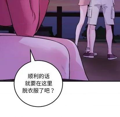 学姐的那些事 与学姐的那些事 | 第68章 第6页