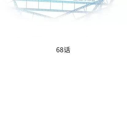 学姐的那些事 与学姐的那些事 | 第68章 第8页