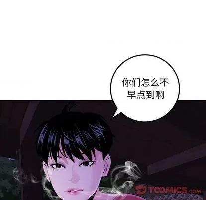 学姐的那些事 与学姐的那些事 | 第68章 第9页