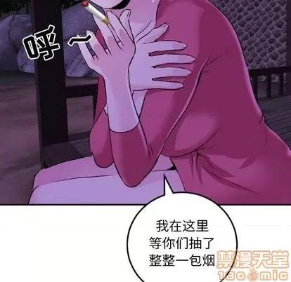 学姐的那些事 与学姐的那些事 | 第68章 第10页