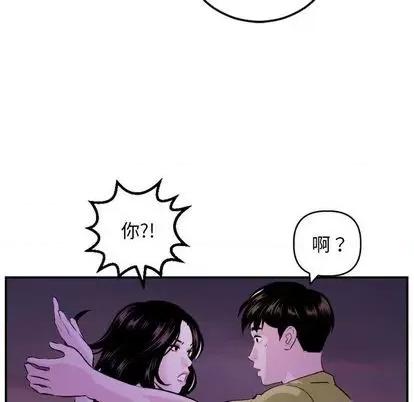 学姐的那些事 与学姐的那些事 | 第68章 第11页