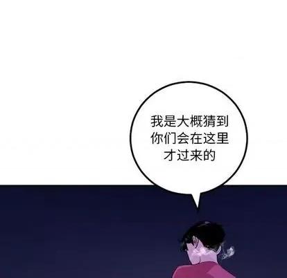 学姐的那些事 与学姐的那些事 | 第68章 第13页