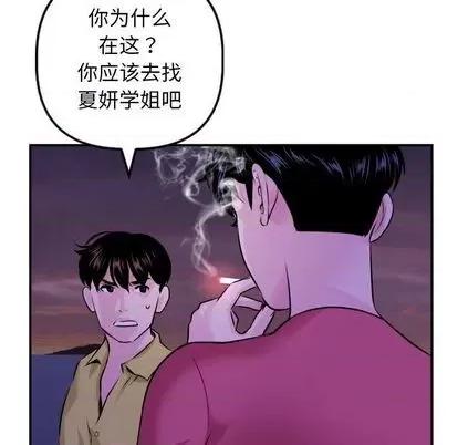 学姐的那些事 与学姐的那些事 | 第68章 第16页