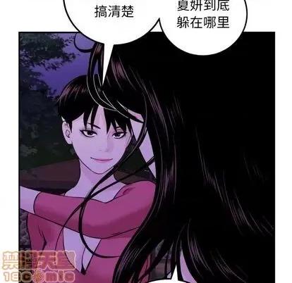 学姐的那些事 与学姐的那些事 | 第68章 第20页