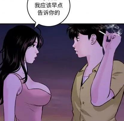 学姐的那些事 与学姐的那些事 | 第68章 第24页