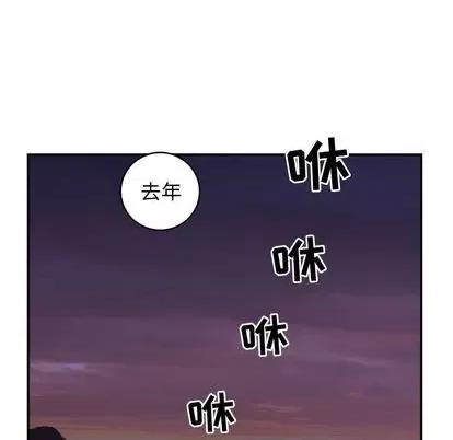 学姐的那些事 与学姐的那些事 | 第68章 第28页